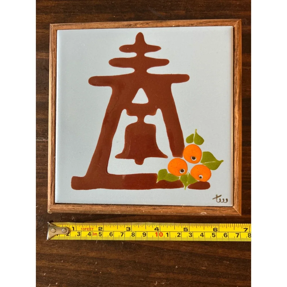 Vintage Framed Ceramic Tile Art‎ Rain Cross Indian Oregon Riverside Calif 1929